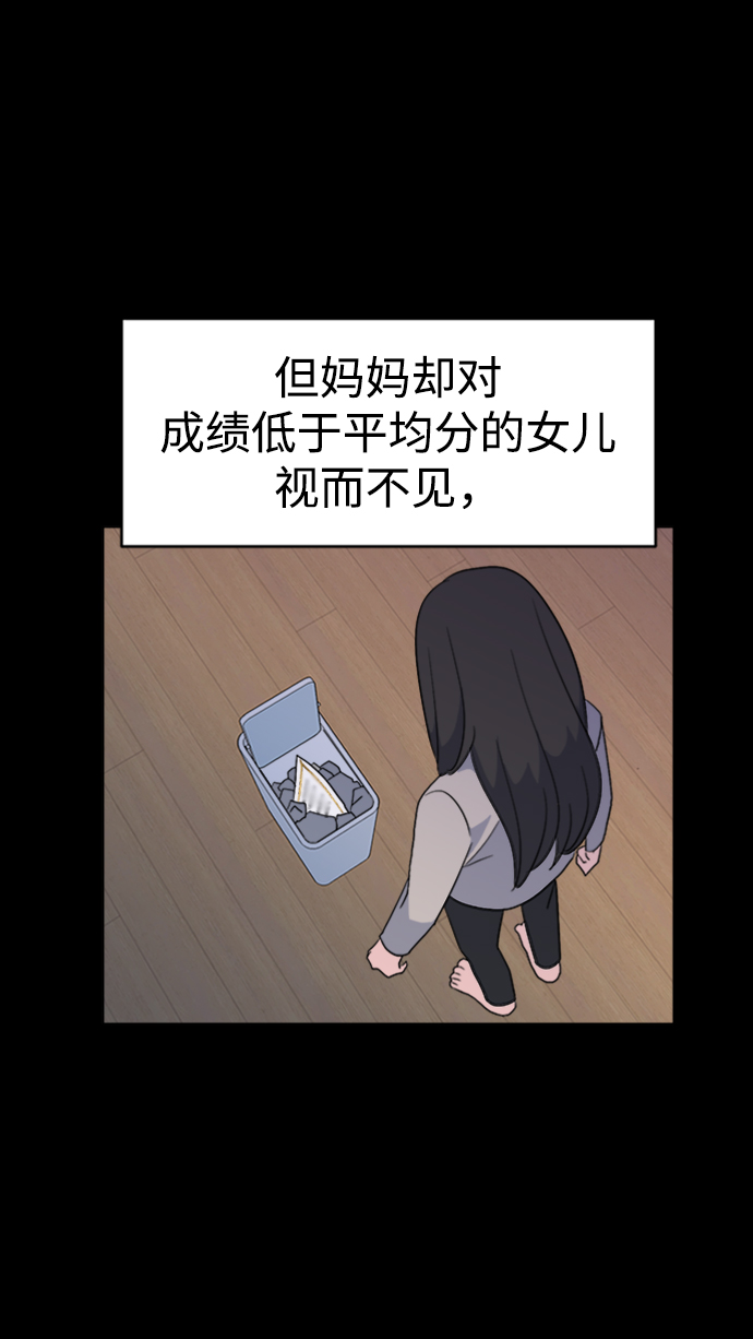[第1话] 入学典礼72