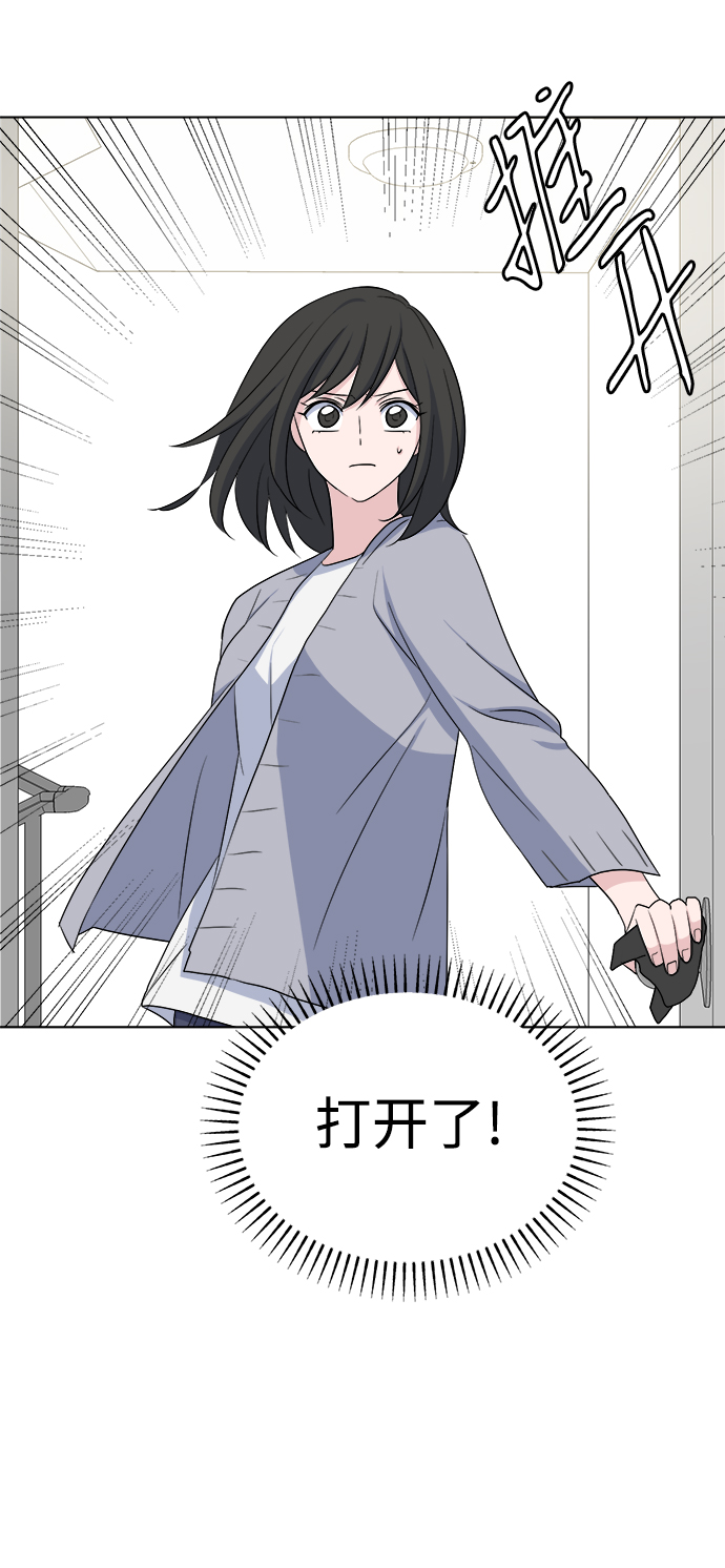 [第12话] 营救和闹事没多大差别?65