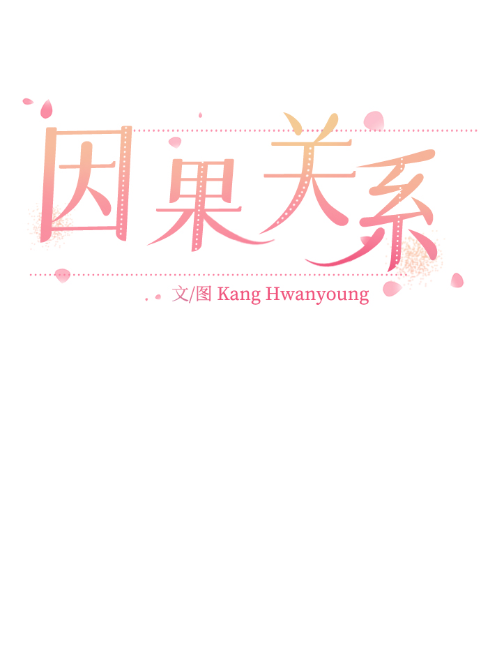 [第1话] 入学典礼21