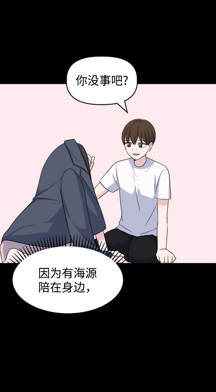 [第11话] pink attack59