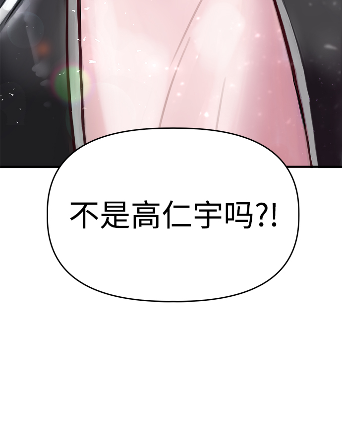 [第28话] 雨过天晴118