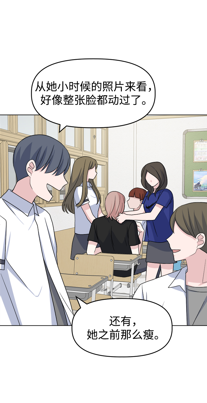 [第11话] pink attack26
