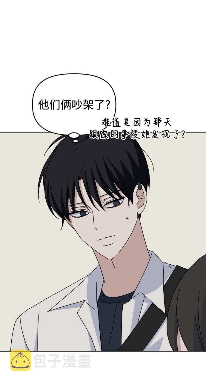 [第43话] 逃避现实79