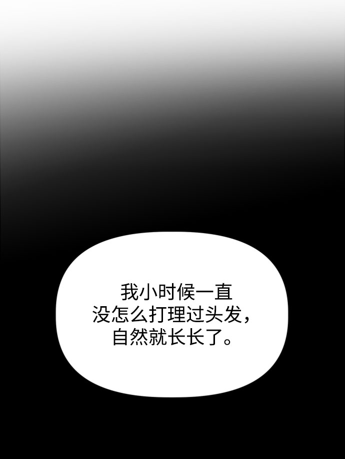 [第36话] 需要对话？54