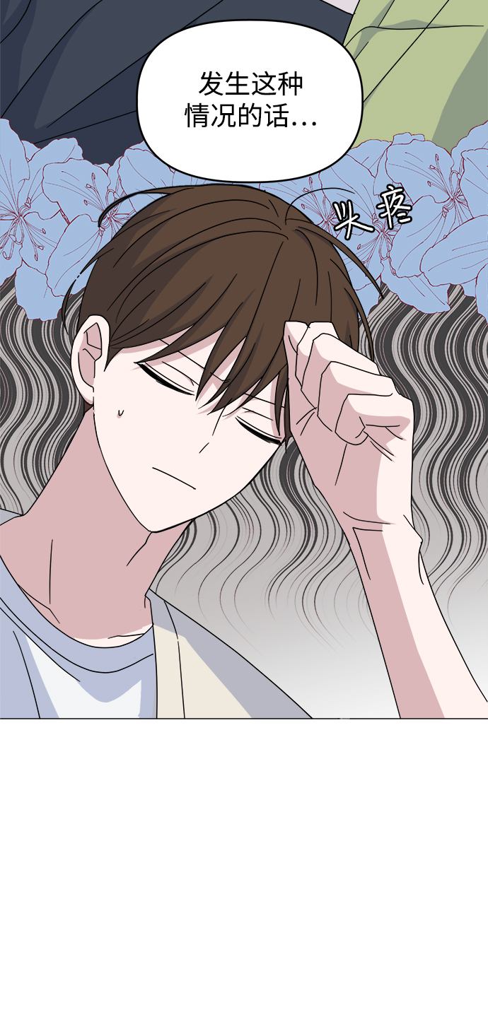 [第41话] 兔子和狐狸玩偶10