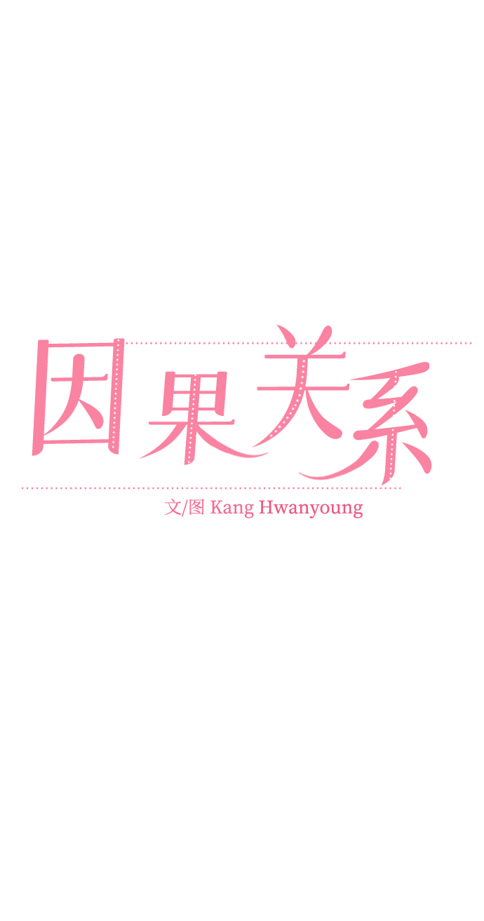 [第24话] 暴风骤雨前16