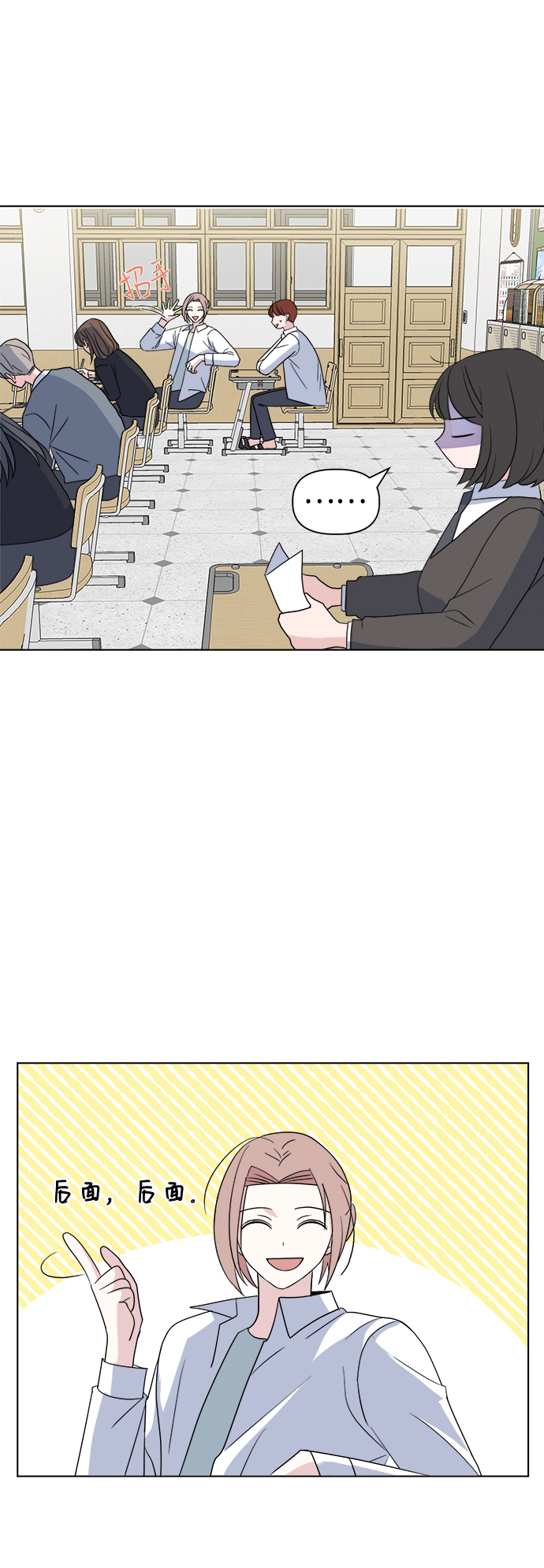 [第2话] 软硬兼施41