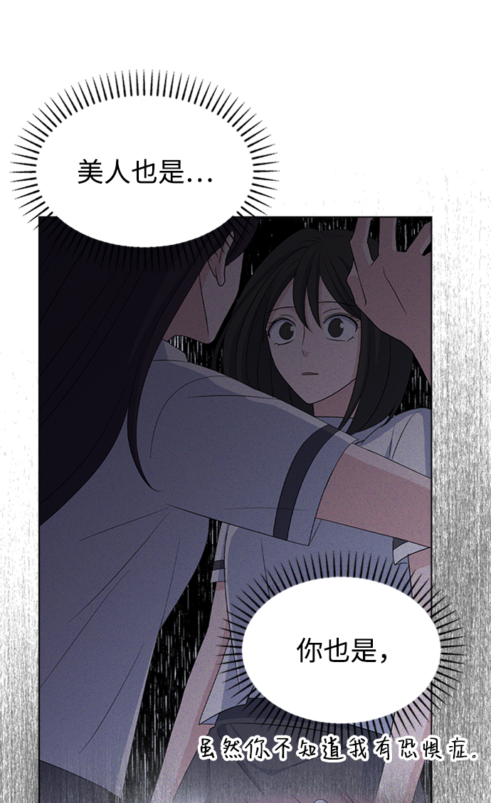 [第35话] 需要帮助87