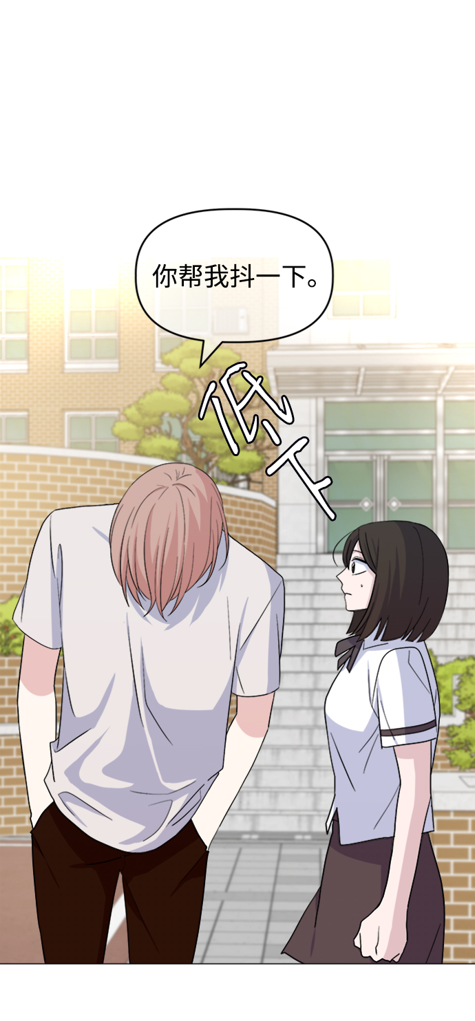 [第18话] 仁宇和海源33
