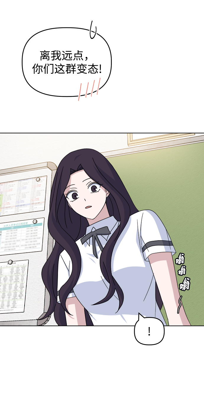 [第37话] 转折点57