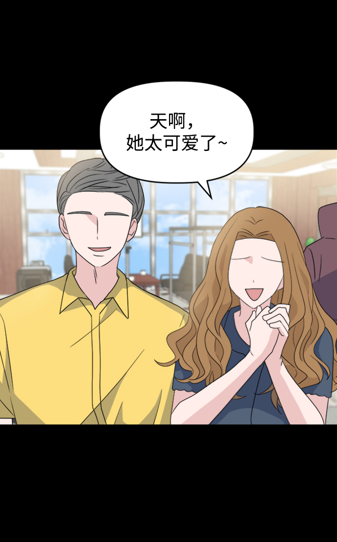 [第1话] 入学典礼29