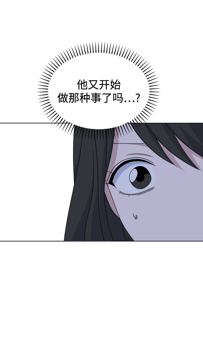 [第37话] 转折点76