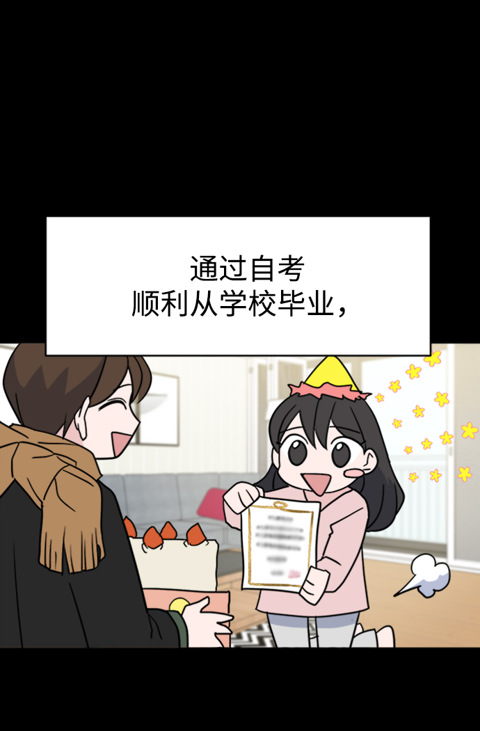 [第1话] 入学典礼71