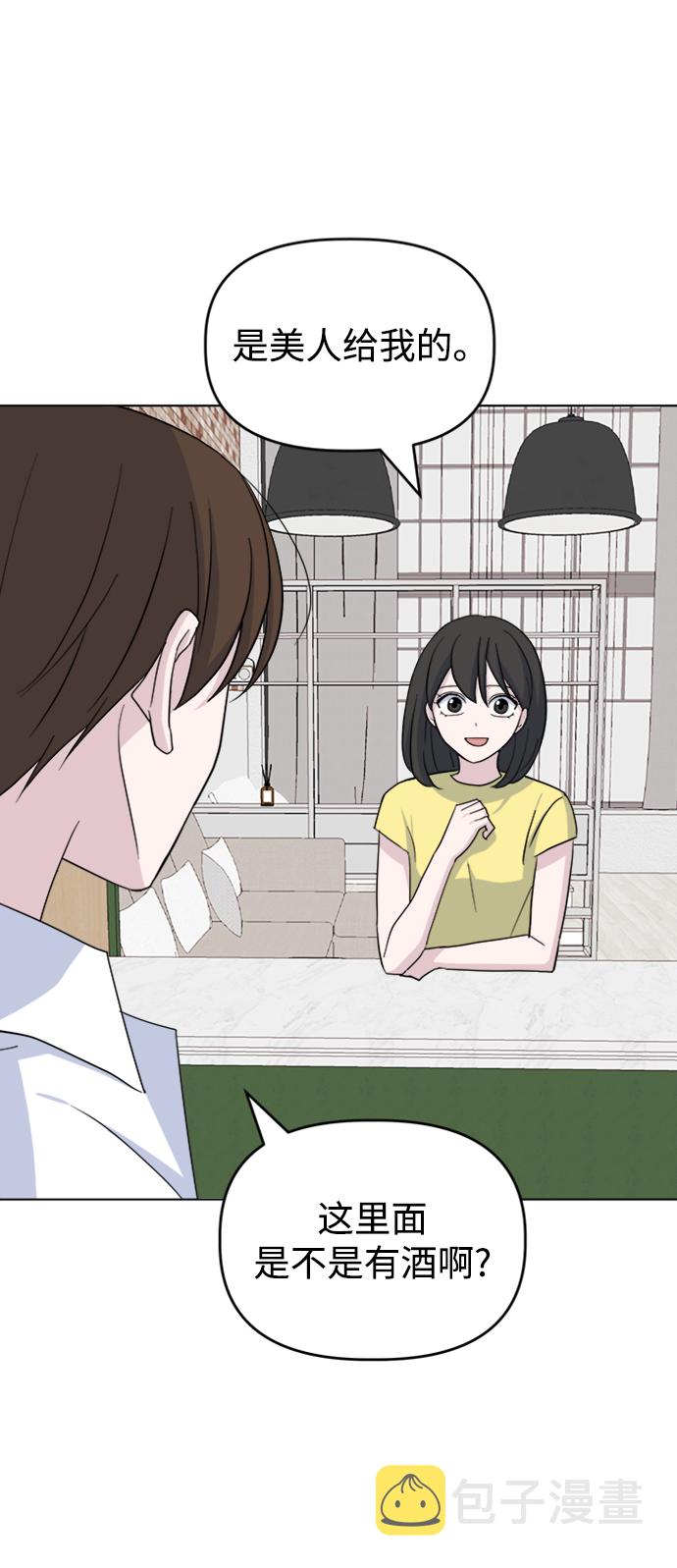 [第27话] 各自的时间35