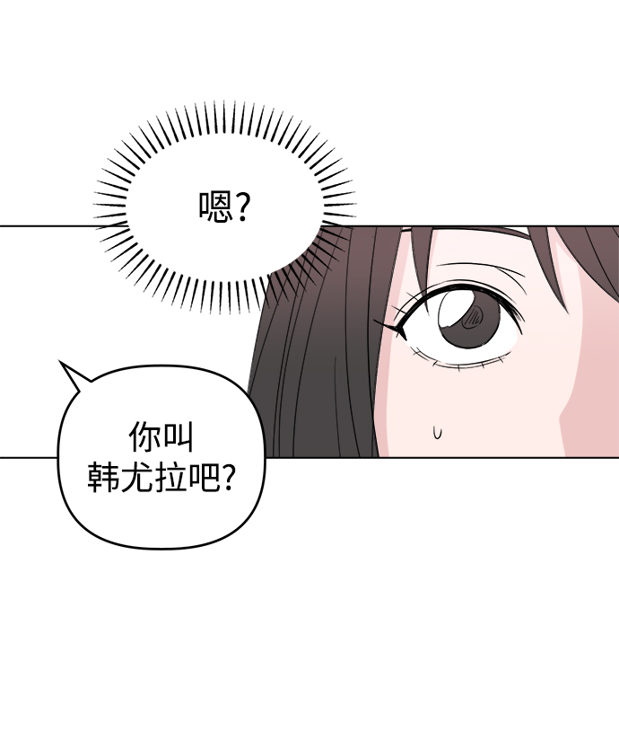 [第1话] 入学典礼113
