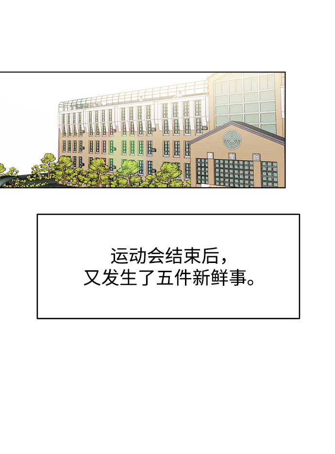 [第33话] Rude boy25