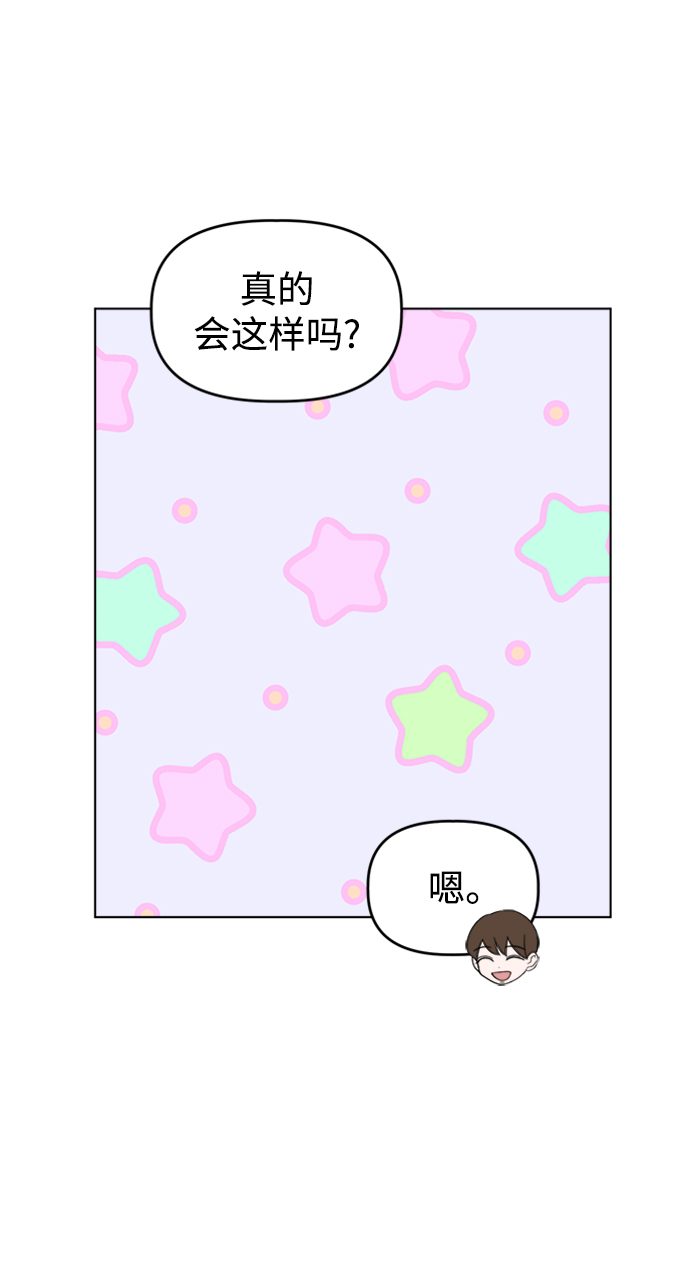 [第27话] 各自的时间30