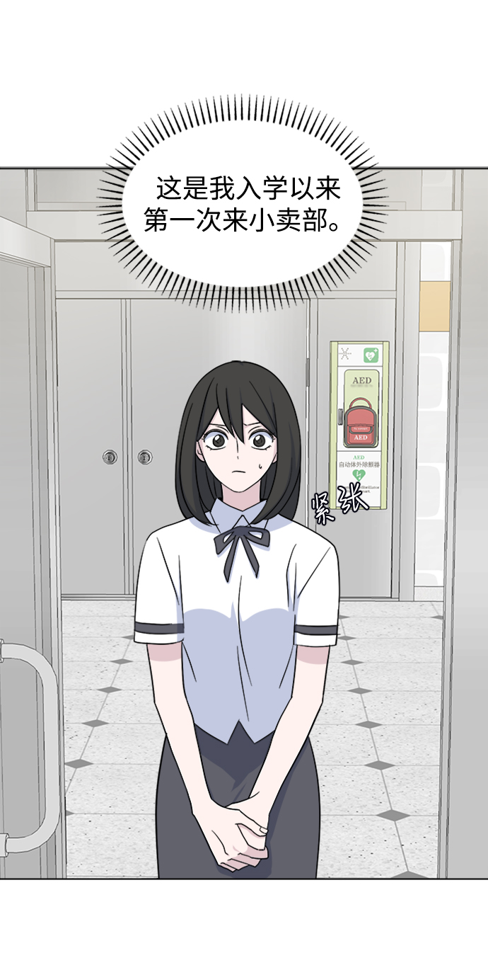 [第17话] 便当24