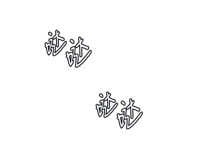 [第22话] 讨厌的理由33