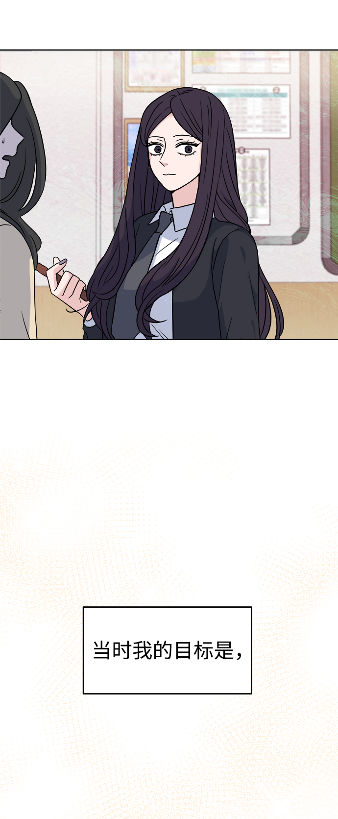 [第1话] 入学典礼120