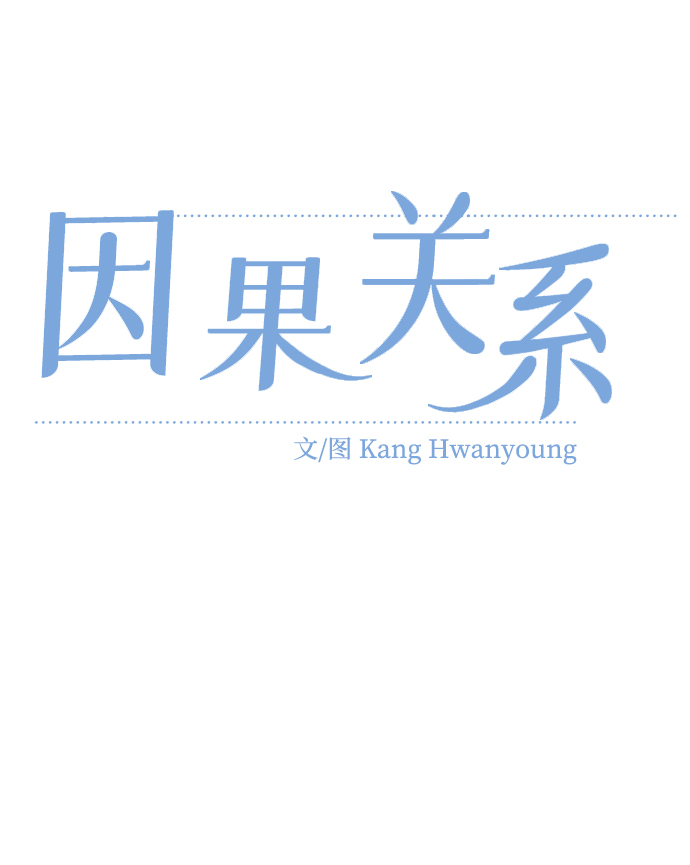 [第42话] Swallow12