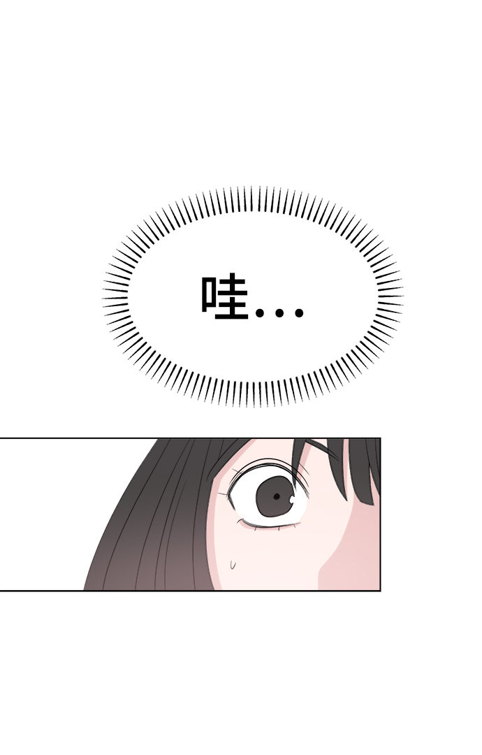 [第1话] 入学典礼80