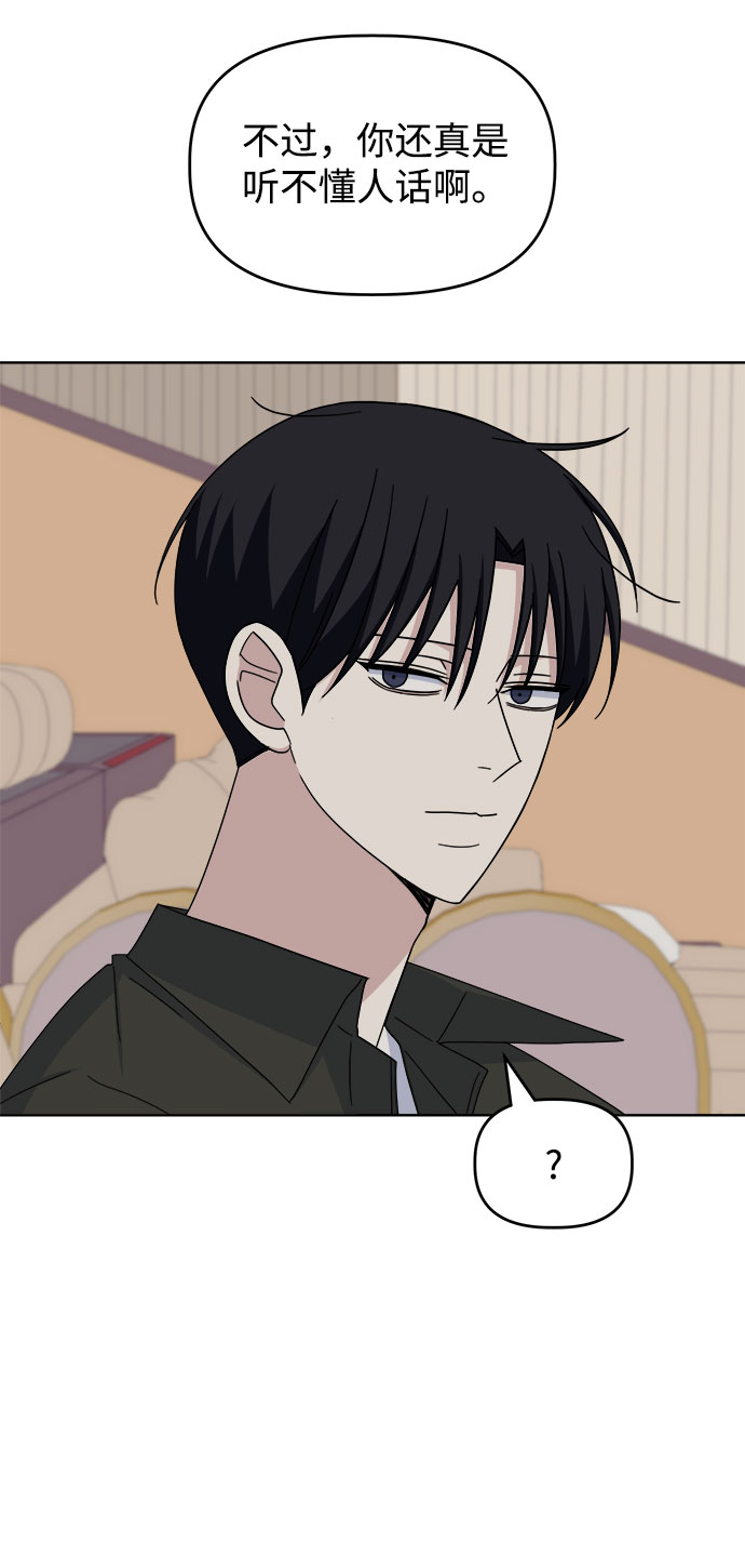[第40话] 看恐怖电影15
