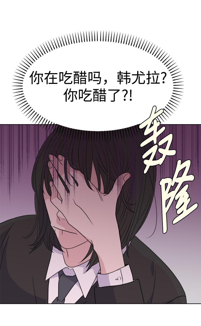 [第1话] 入学典礼100