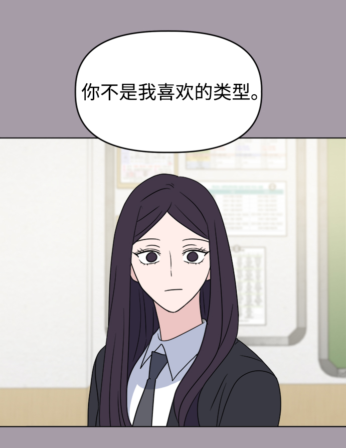 [第4话] 美人的理由37
