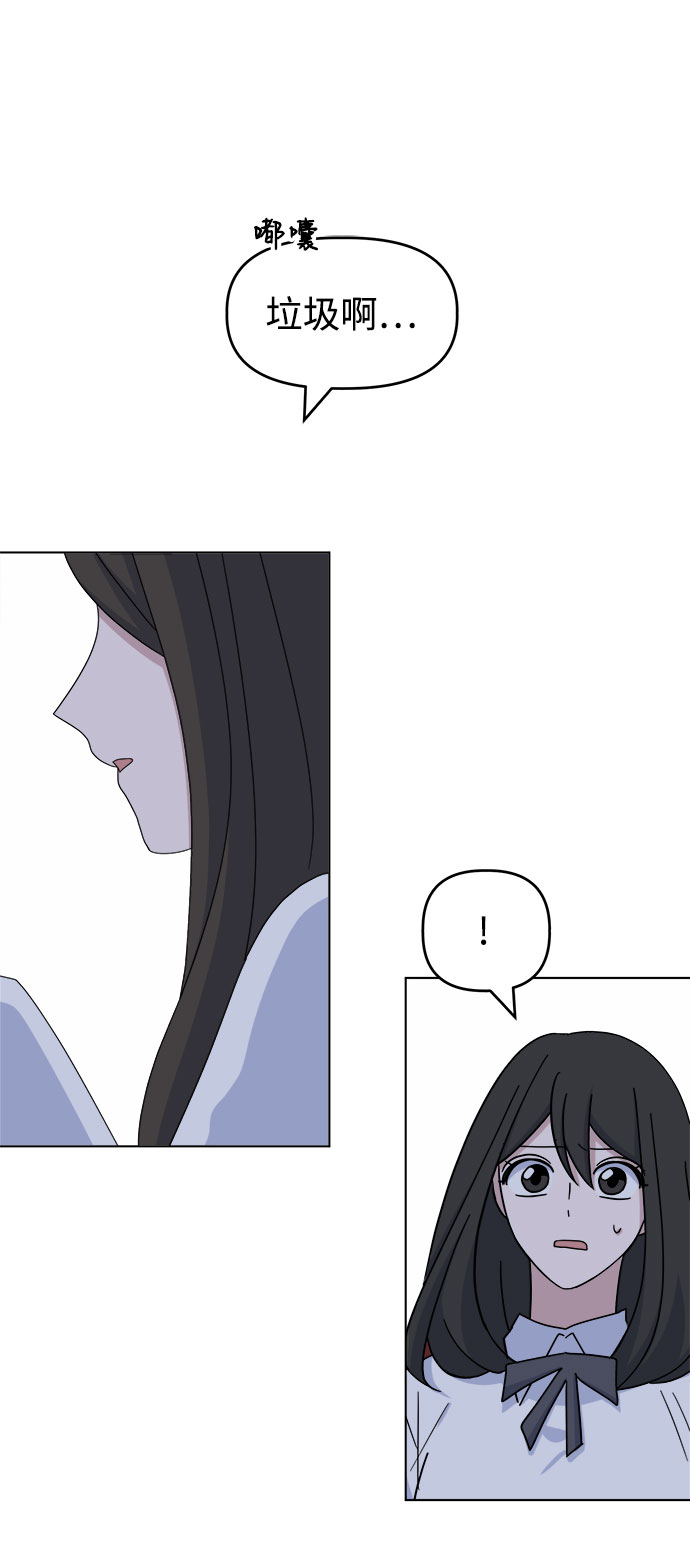 [第38话] save me4