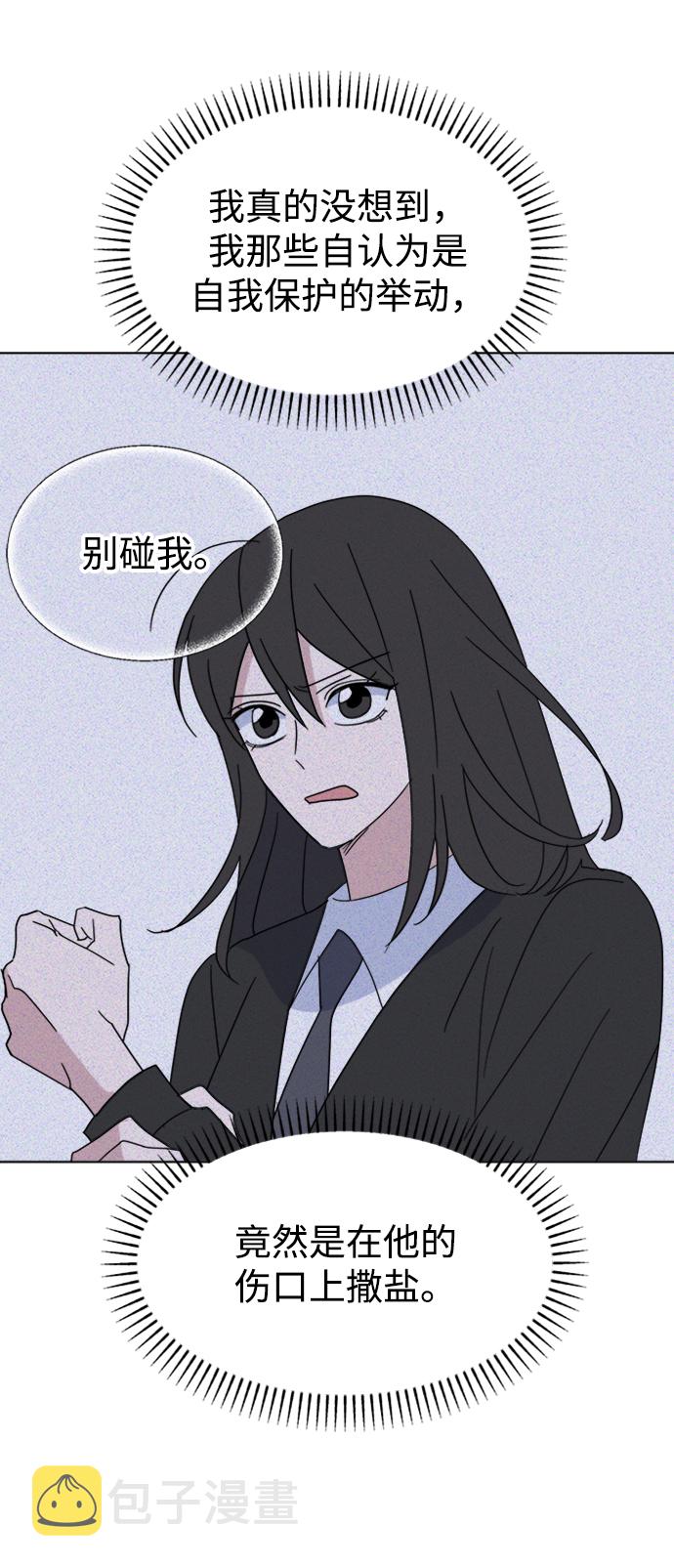 [第35话] 需要帮助41