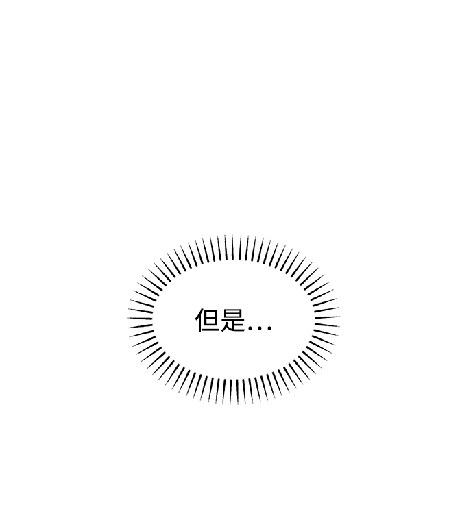 [第39话] 我的嫉妒74