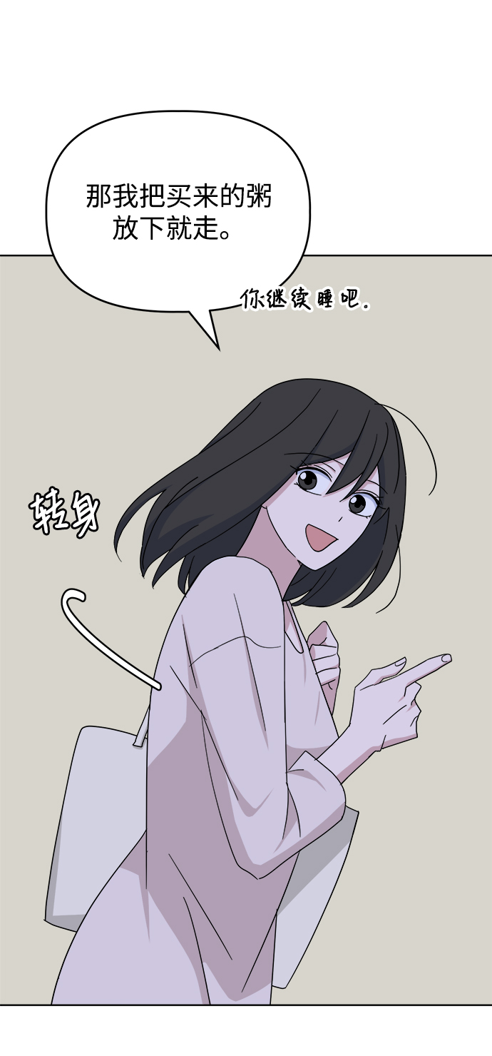 [第42话] Swallow21