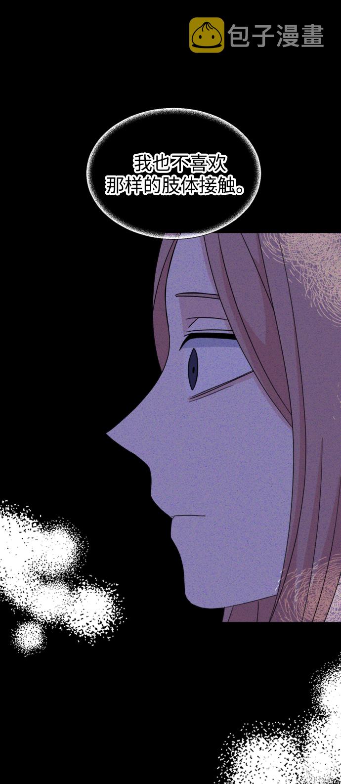 [第19话] gossip magnet81
