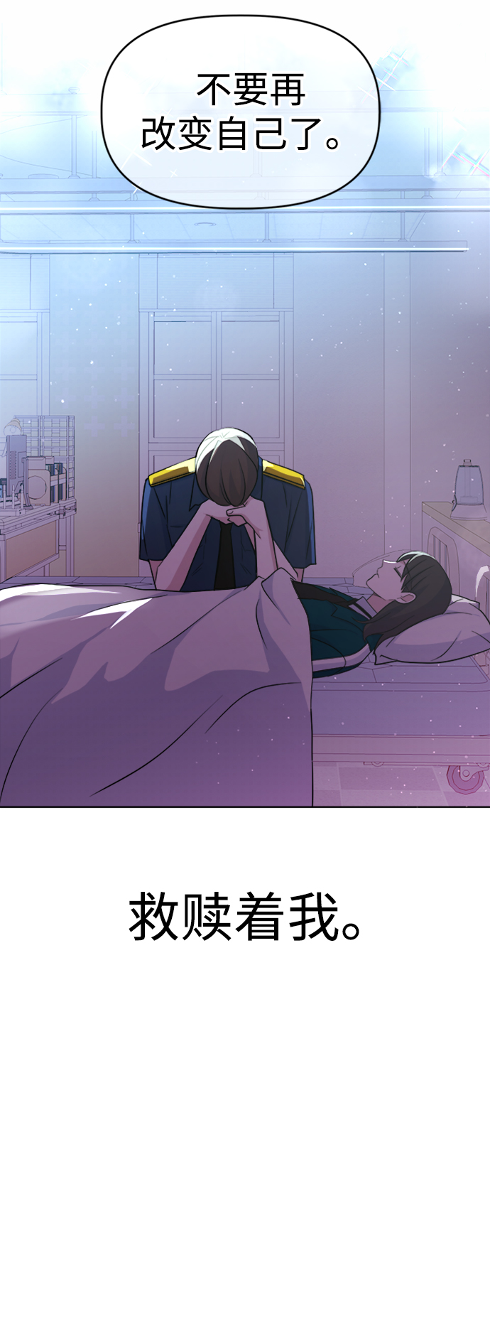 [第30话] 运动会（2）112