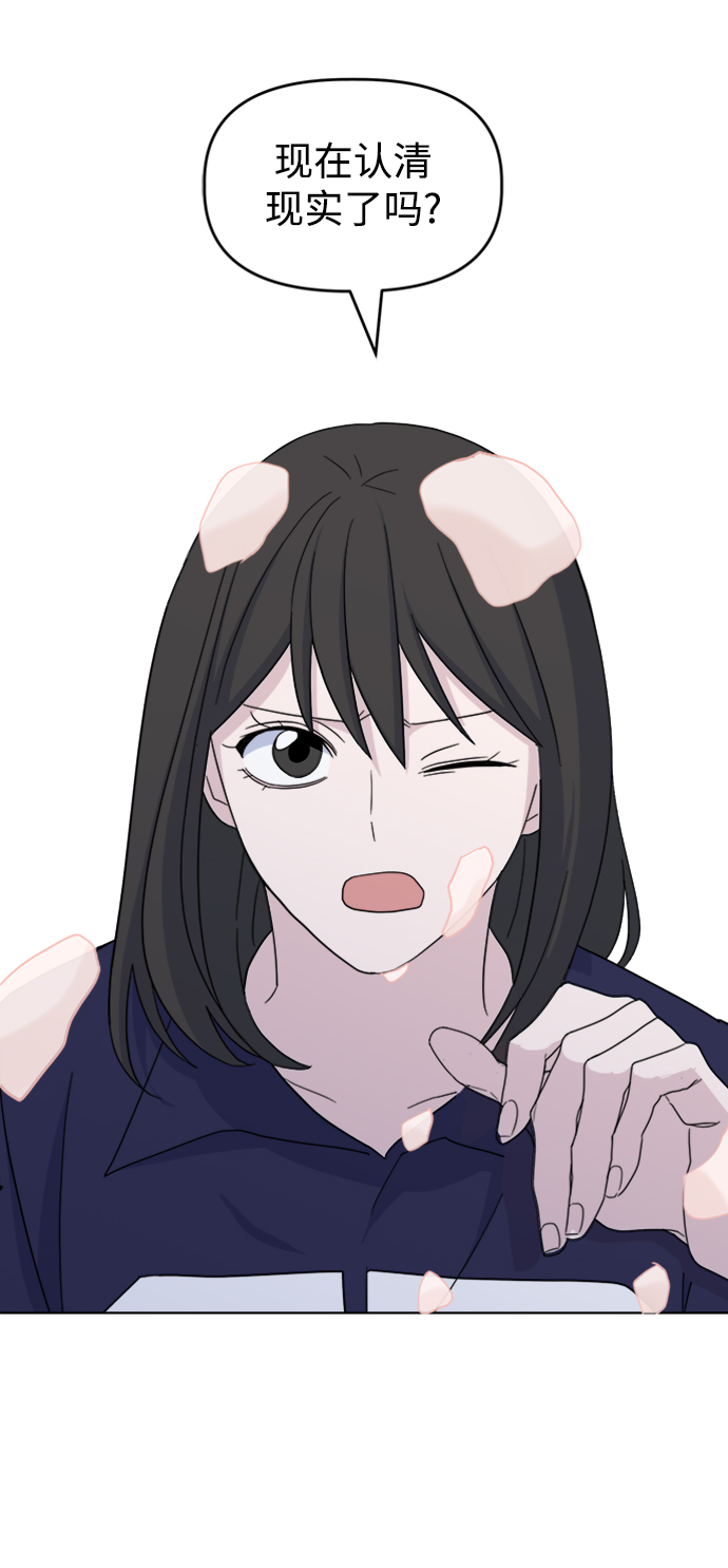 [第25话] Flood64
