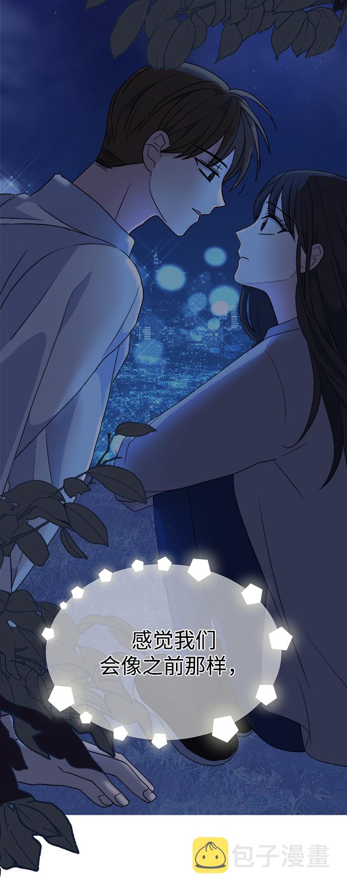 [第3话] 三者对质31