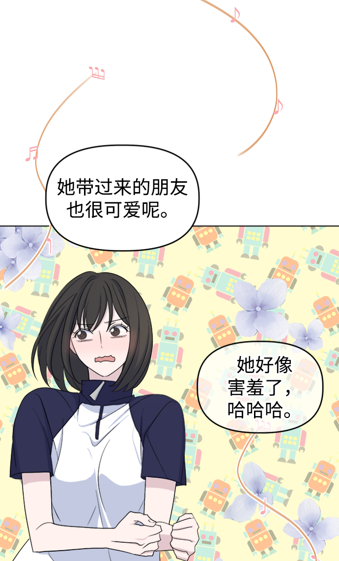 [第16话] Communicate3