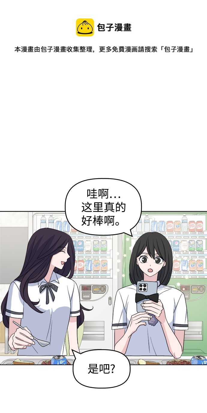 [第9话] 坠落49