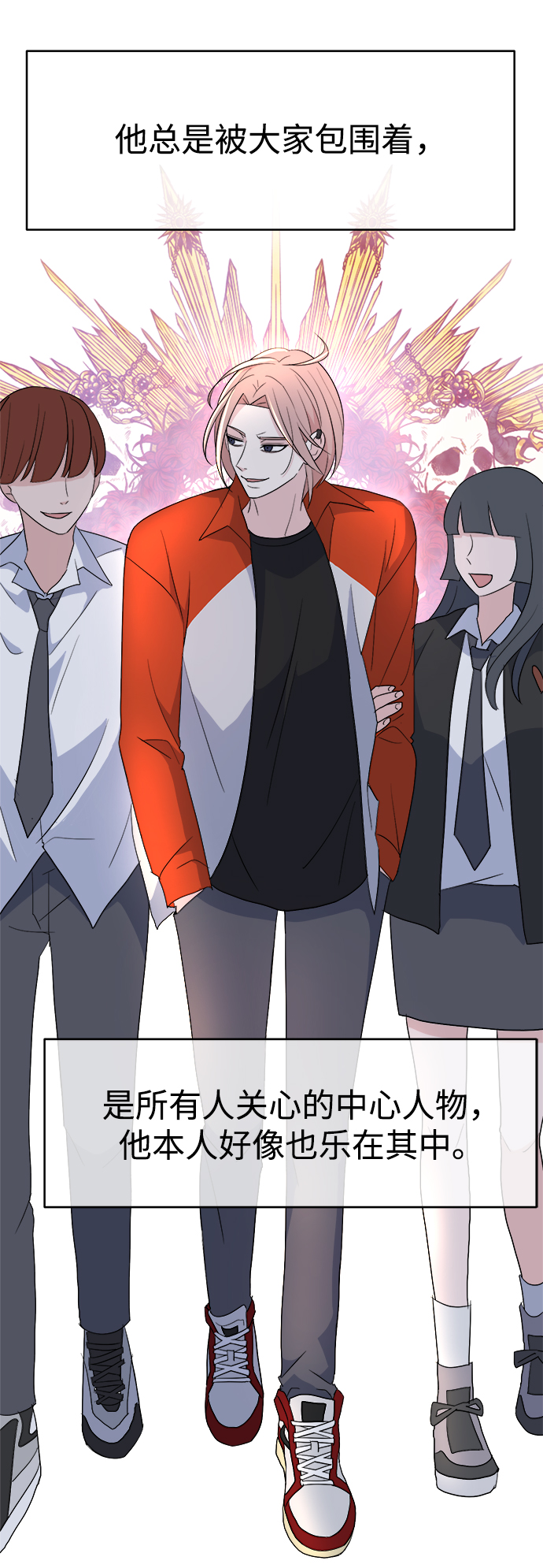 [第2话] 软硬兼施33