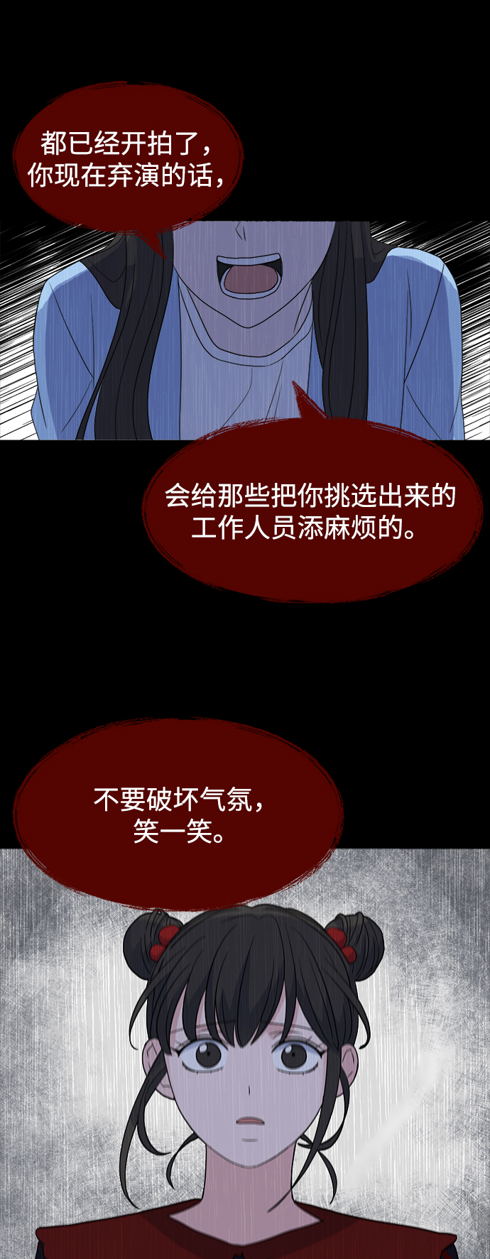 [第1话] 入学典礼38