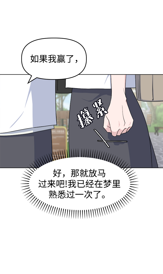 [第9话] 坠落20