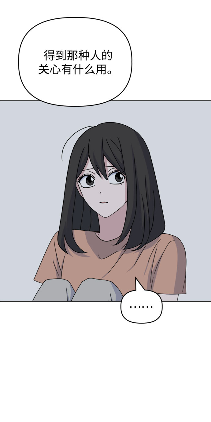 [第36话] 需要对话？61