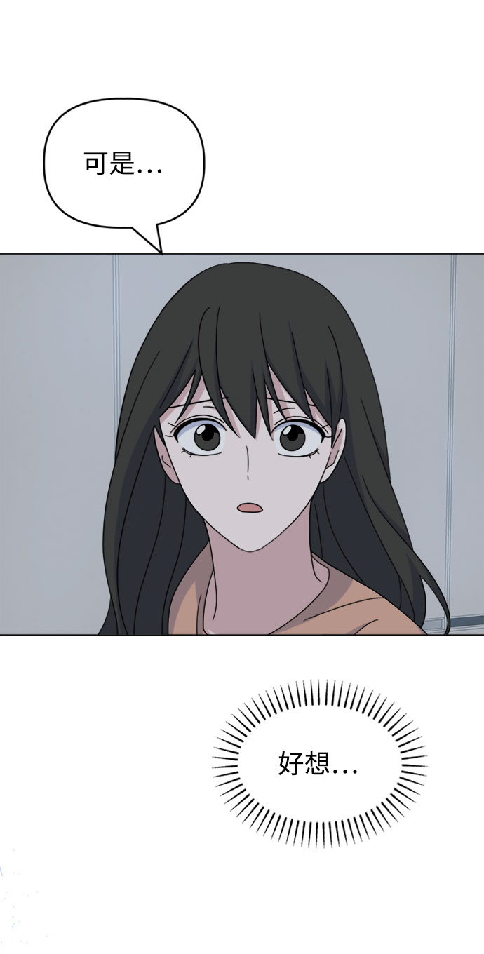 [第36话] 需要对话？65