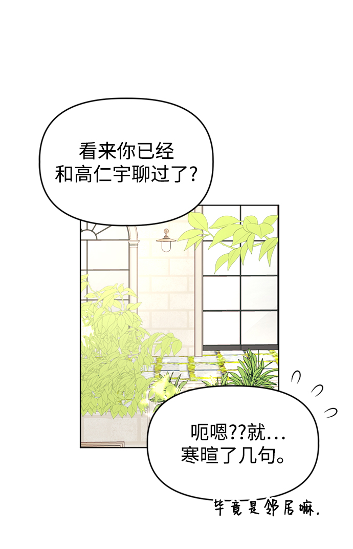 [第37话] 转折点11