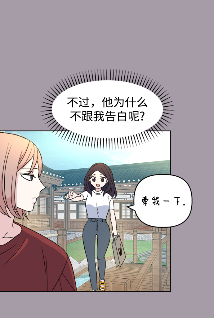 [第4话] 美人的理由19