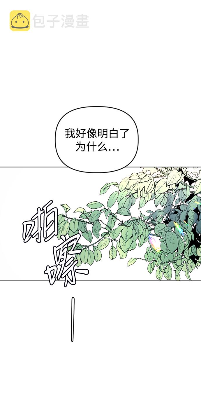 [第28话] 雨过天晴88