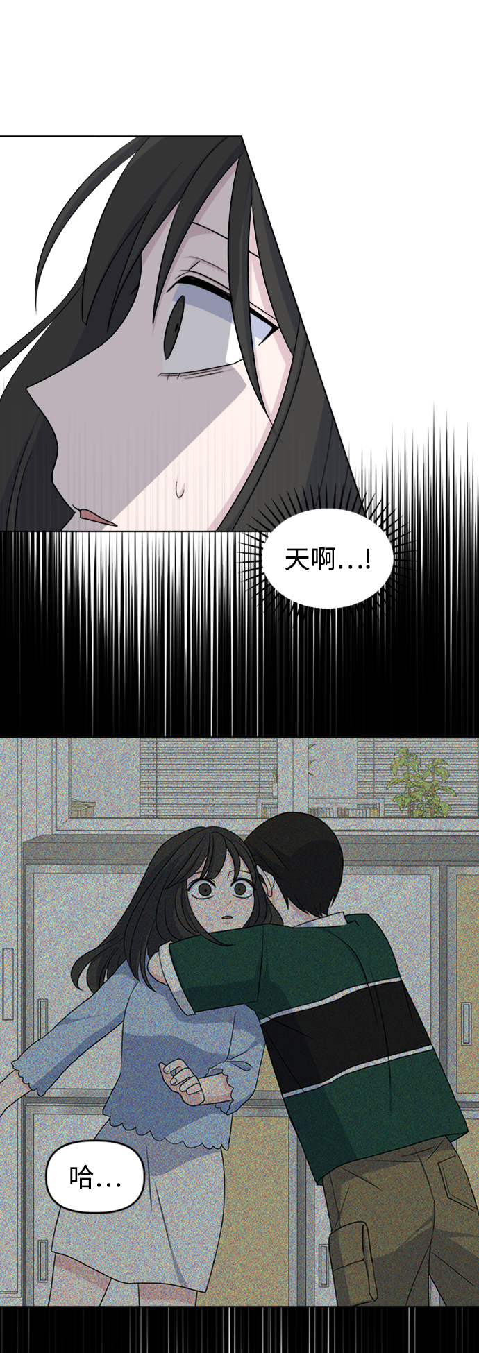 [第18话] 仁宇和海源45
