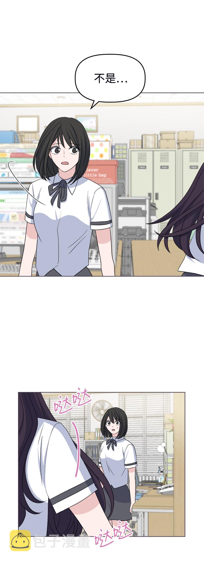 [第7话] 初次告白56