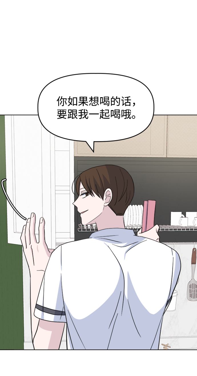 [第27话] 各自的时间37